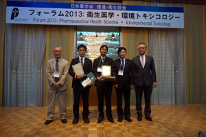 H25部会賞・金原賞