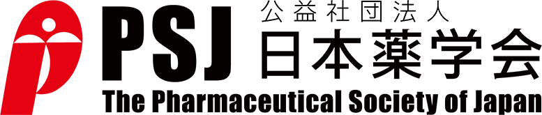 公益社団法人日本薬学会
